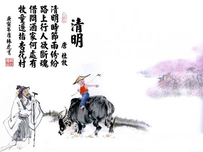 大话仙缘手游下载